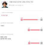 [댓글부탁해] 방탄소년단 일본 인기.JPG