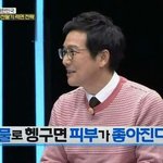 [드루와] 세안 <b>세수</b>할때 있지