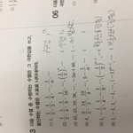 [댓글부탁해] 고2수학 진짜 쉬운 거 좀 ㅜㅜ알려주라