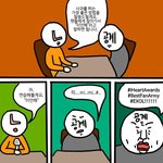 [EXO] 야 이거 ㄹㅇ 누가 만든거임ㅋㅋㅋㅋㅋㅋㅋㅋ?
