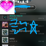 [뉴이스트] 클릭별(스타) 워즈 공짜별(~21:15)ㅡ아로니 <b>소식</b> 아는럽?
