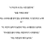 내 인생에 방탄소년단?