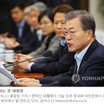 대한민국과 한반도