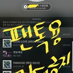 [뉴이스트] 다시 돌아온 집착꼬☺✊