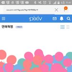 <b>연혁</b> 싸이트 못믿는애들을위해