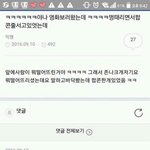 ㅅㅂ ㅋㅋㅋㅋㅋㅋ이거보고 개쪼개고있음 존아