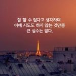 [댓글부탁해] 중학교 홈스쿨링 제발 추반좀 해줘