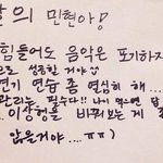 [댓글부탁해] <b>황민현</b> 이거뭐임???