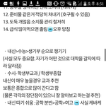 중2꺼 건너뛰어서