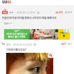 [EXO] ㅇㅌ <b>관리</b>하자
