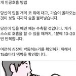[댓글부탁해] 나 중3인데 고등 수학 <b>예습</b> 있잖아