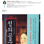 우리나라 페미 너무 쪽팔린다;