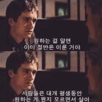 [드루와] <b>다른반</b>이랑 다니는거 추반