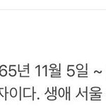[드루와] <b>위키백과</b> 조민기 치니깐 이렇게 나온다