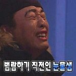 [방탄소년단] 진짜,,,따흑 막상 투표 끝나고 나니까