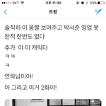 [댓글부탁해] <b>박서준이</b> 연하남으로 나오는 그 드라마 뭐지ㅠㅠ