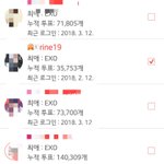 [EXO] 개<b>자연</b>스러워;;