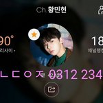 [황민현] 복면 벗는 순간 <b>시청자들</b> 심쿵하게 한 남돌❤
