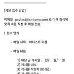 예리 <b>전문</b>까는년 신경꺼 제발