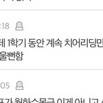 [댓글부탁해] 톡선차지어그로랑 매콤티비중에누가더_같은지 ㄱㄱ