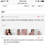 [EXO] 너네 이거 보고 가라 엔터에 처음이라는 애