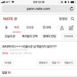 [EXO] 누가 이 글 가서 얘 좀 처리해봐