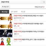 [<b>매콤</b>이액게] 온 우주의 기운