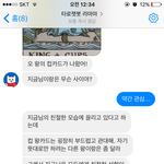 [드루와] 라마마 <b>타로</b> 은근 맞는듯..ㅠㅠㅠ