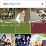 [방탄소년단] 기분좋은날 이런글써서 미안해ㅠㅠㅠㅠ