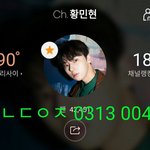 [황민현] ❤컴백기념 팬광고❤라니 대박이야