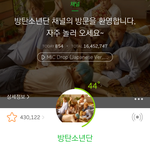 나 미국사는데 방탄 진짜 대단하다ㅋㅋ
