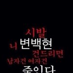 [EXO] 내가<b>유용</b>하게쓰는엑소관련짤방