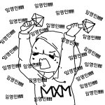 [드루와] 베프가 <b>전학</b>간애들 있어? 언제 갠찮아졌어?