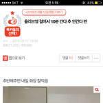 와시<b>부레</b> 이게 왜 톡선이냐???????