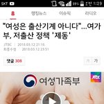 역시 여성부 수준ㅋㅋㅋ
