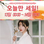 [댓글부탁해] 위메프에서 생활<b>한복</b> 4900원 이다