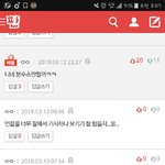 [EXO] <b>톡선</b>에 우리 후려치는뎀