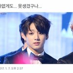 [방탄소년단] <b>밑글</b> ㅇㄱㄹ야