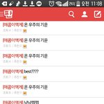 <b>매콤</b>이액게 도배 한 애 멋지다