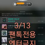 [뉴이스트] D패 <b>만찢남</b> 밍기