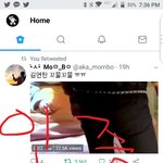 [방탄소년단] <b>대박</b>. ㅇㅇㅎㅌ 되니까 <b>반응</b> 바로오는데?