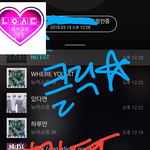 [뉴이스트] <b>클릭</b>별(스타) 워즈 공짜별(~1:15)