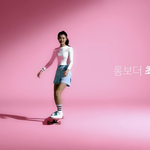 <b>최진</b> 솔리노트 영상 예쁘당 ㅠㅠ