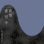 드디어 공개된 SR프로젝트 다섯번째주자.jpg