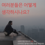 술 못먹는 남자와의 <b>연애</b> 괜찮나요?(<b>전</b> 술을 좋아함)