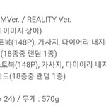 [NCT] 16x22면 책모양이겠다