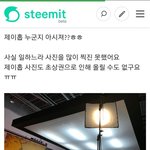 [방탄소년단] 호석이 뮤비 스텝분 후기!!!!!!