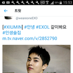 [EXO] 둥인데 공계 <b>적응</b>안된다ㅋㅋ