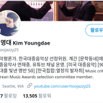 [모두드루와] 평론가한테 칭찬받은 아이돌