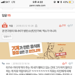 [EXO] 너네 엔터에 고정닉 ‘처음’인 애 지켜봐라